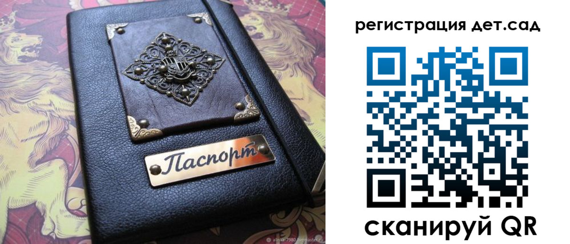 прописка для кредита в Ялуторовске