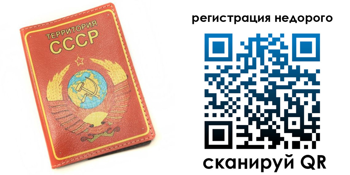 прописка для работы в Ялуторовске