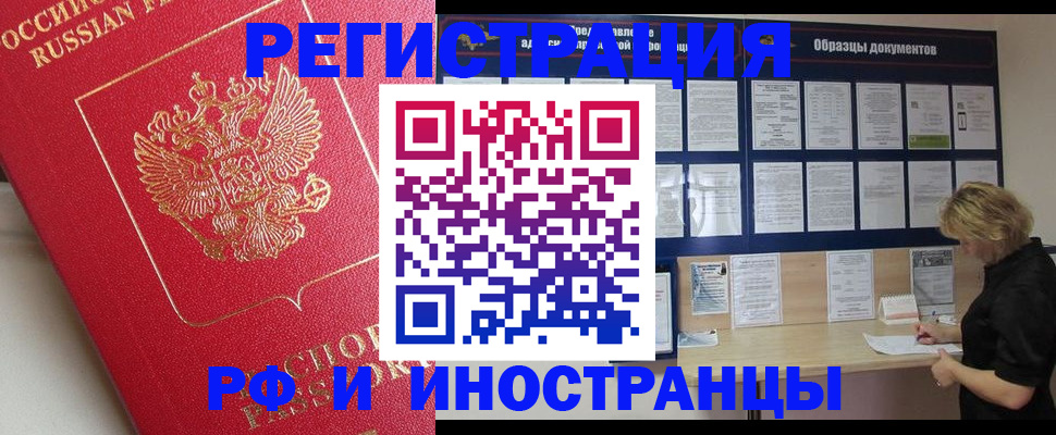 регистрация для школы в Ялуторовске